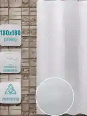 Белый штора для ванной комнаты, водонепроницаемая 180 х 180см