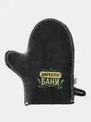 Тёмно-серый набор для бани и сауны 3 в 1 "Директор бани"