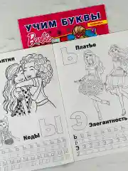 Раскраска Набор для девочек кукла куколка Барби Barbie Мозаика из страз аппликация Кактус