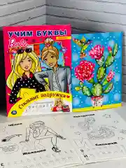 Раскраска Набор для девочек кукла куколка Барби Barbie Мозаика из страз аппликация Кактус