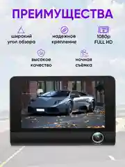 Угольный видеорегистратор для автомобиля с камерой заднего вида