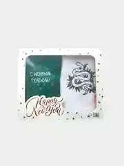 Подарочный набор, подарок на Новый год, рождество, набор новогодний, полотенце, змея