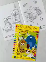 Раскраска детская 2 шт Роспись по номерам Зебра в клеточку Чебурашка ушастик герои мультик