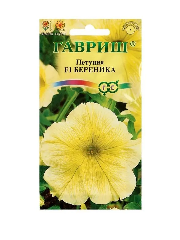 Семена цветов Петуния "Береника" F1, многоцветковая, О, ц/п, гранулы, пробирка, 7 шт
