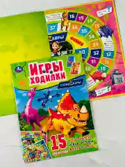 Набор раскрасок с мультгероями Турбозавры робот машина динозавр раскраска ходилка игра
