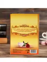 Диплом "С выходом на пенсию"