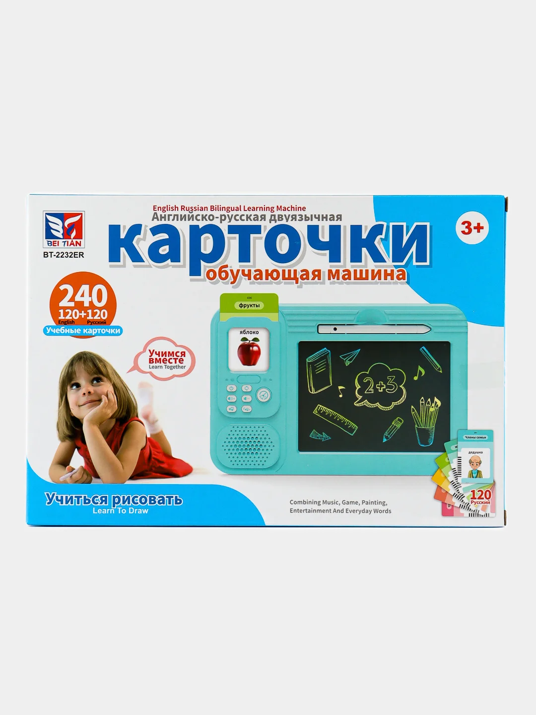 Розовый планшет интерактивный с обучающими карточками