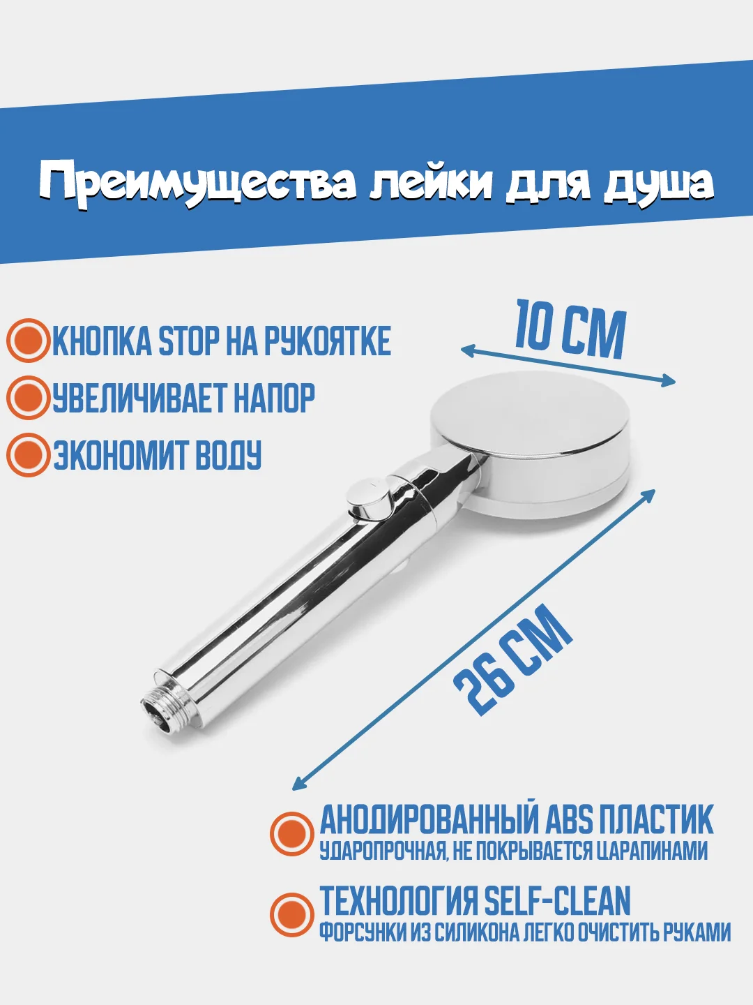 Серебряный лейка для душа 5 режимов со шлангом массажная, душевая лейка водосберегающая, серебристая
