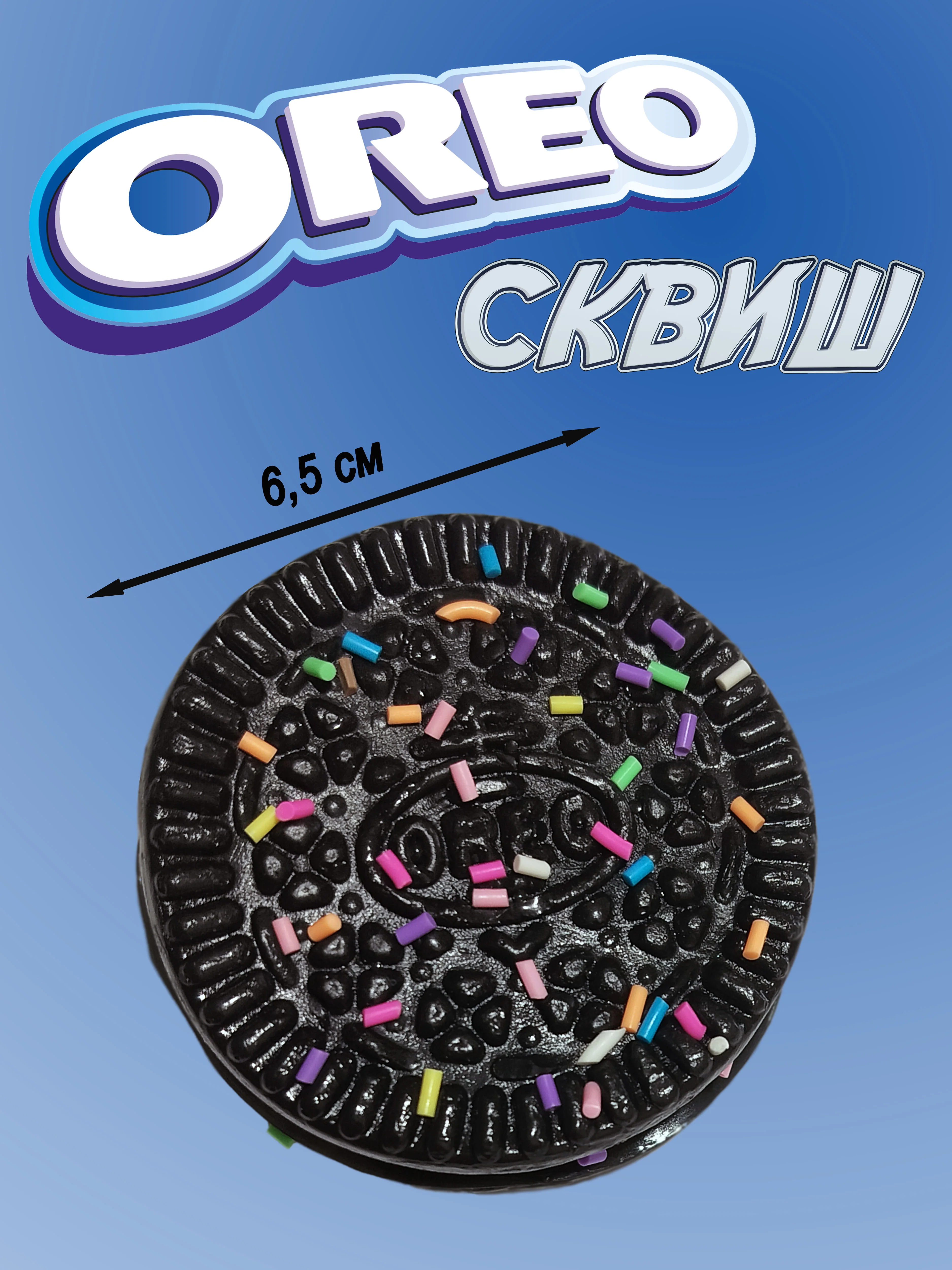 Шоколадный сквиш, лапка антистресс, таба лапка