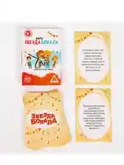 Фанты Звезда бокала, 20 карт, 18+