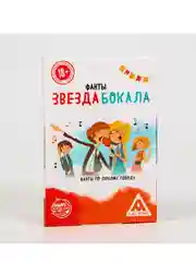 Фанты Звезда бокала, 20 карт, 18+