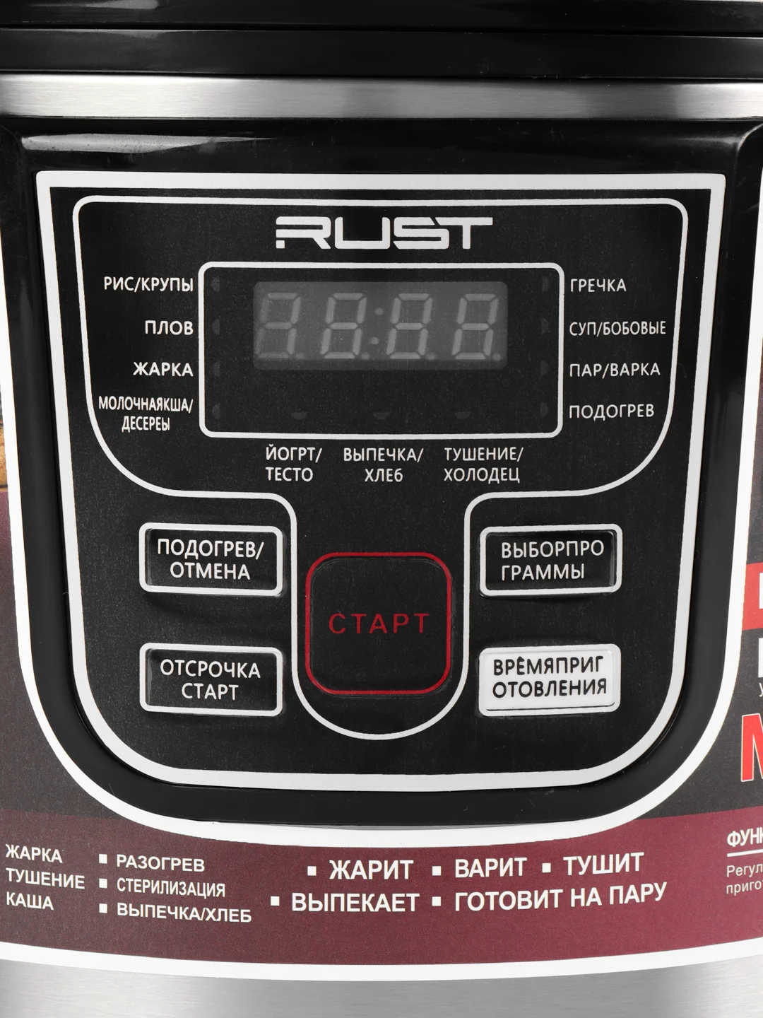Серый мультиварка PROLISS/ RUST PRO-166, 6л