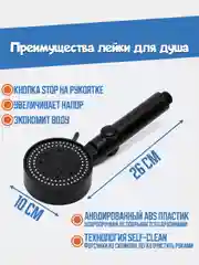 Черный лейка для душа 5 режимов со шлангом массажная, душевая лейка водосберегающая, серебристая