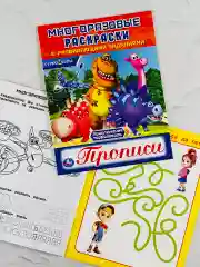 Раскраска Турбозавры робот машина авто динозавр герои книжка прописи игра ходилка бродилка