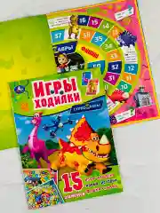 Раскраска Турбозавры робот машина авто динозавр герои книжка прописи игра ходилка бродилка