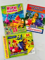 Раскраска Турбозавры робот машина авто динозавр герои книжка прописи игра ходилка бродилка