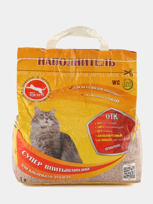 Наполнитель для кошачьего туалета лотка №2 FOR PETS, цеолитовый, впитывающий, 5 литров