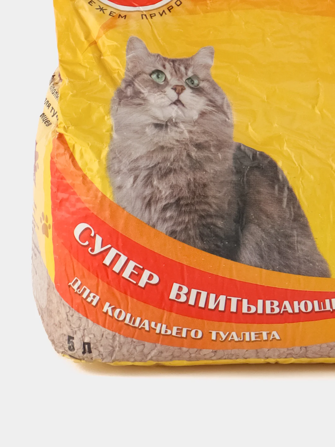 Наполнитель для кошачьего туалета лотка №2 FOR PETS, цеолитовый, впитывающий, 5 литров