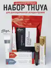 Набор для долговременной укладки бровей Thuya
