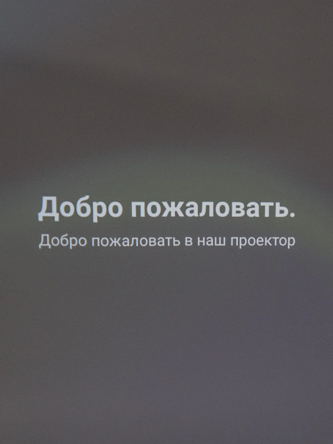Серый проектор Wanbo DaVinci 1 (Android 9.0, 2+32G, 1080P, 600 ANSI, Auto Focus, EU,серебристый)