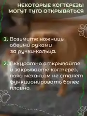 Черный когтерез для кошек, ножницы для стрижки когтей