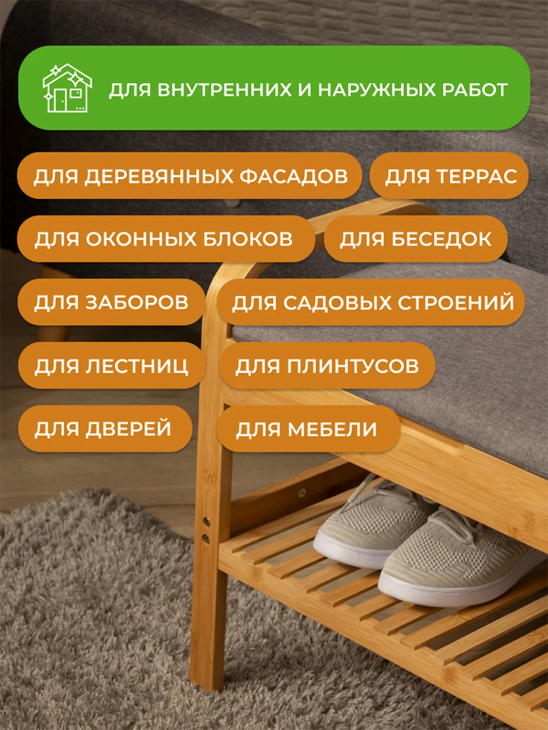 Защитно-декоративная пропитка для дерева Neomid Bio Color Aqua, матовая, 2,3 л, белая