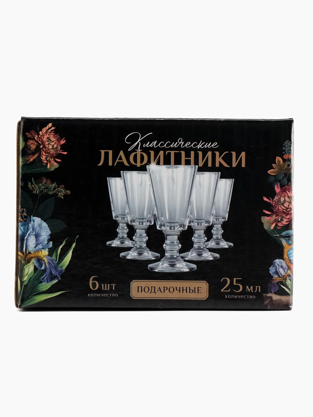 Подарочный набор рюмок-лафитников "ЛАФИТЕК" 25 мл "Подарочные темные", 6 шт