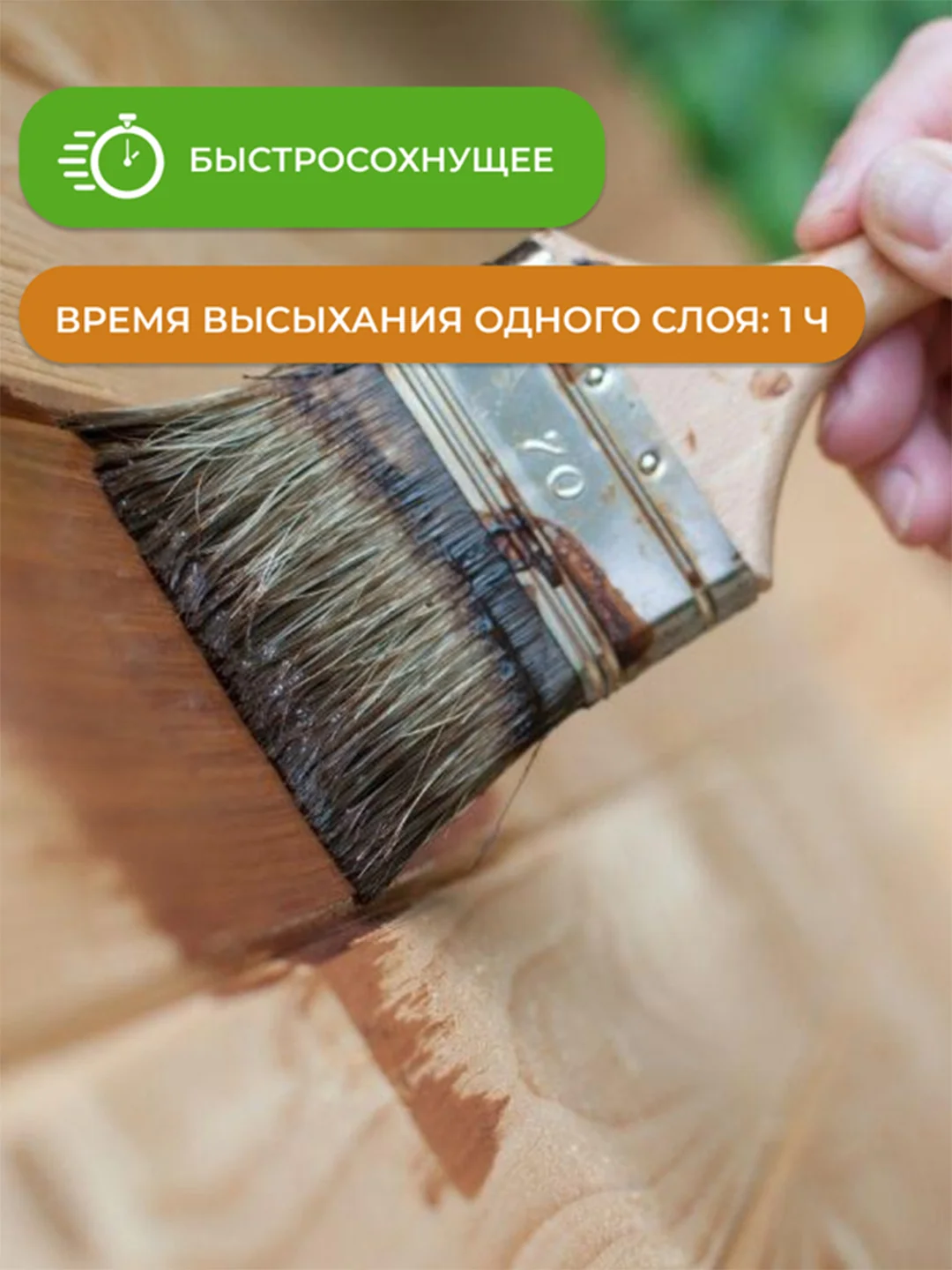 Масло деревозащитное Neomid Premium, 0,75 л, палисандр
