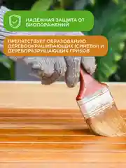 Масло деревозащитное Neomid Premium, 0,75 л, палисандр