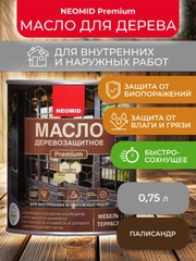 Масло деревозащитное Neomid Premium, 0,75 л, палисандр