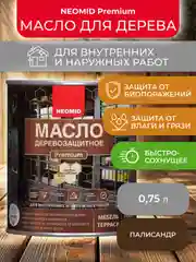 Масло деревозащитное Neomid Premium, 0,75 л, палисандр