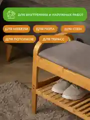 Масло деревозащитное Neomid Premium, 0,75 л, палисандр