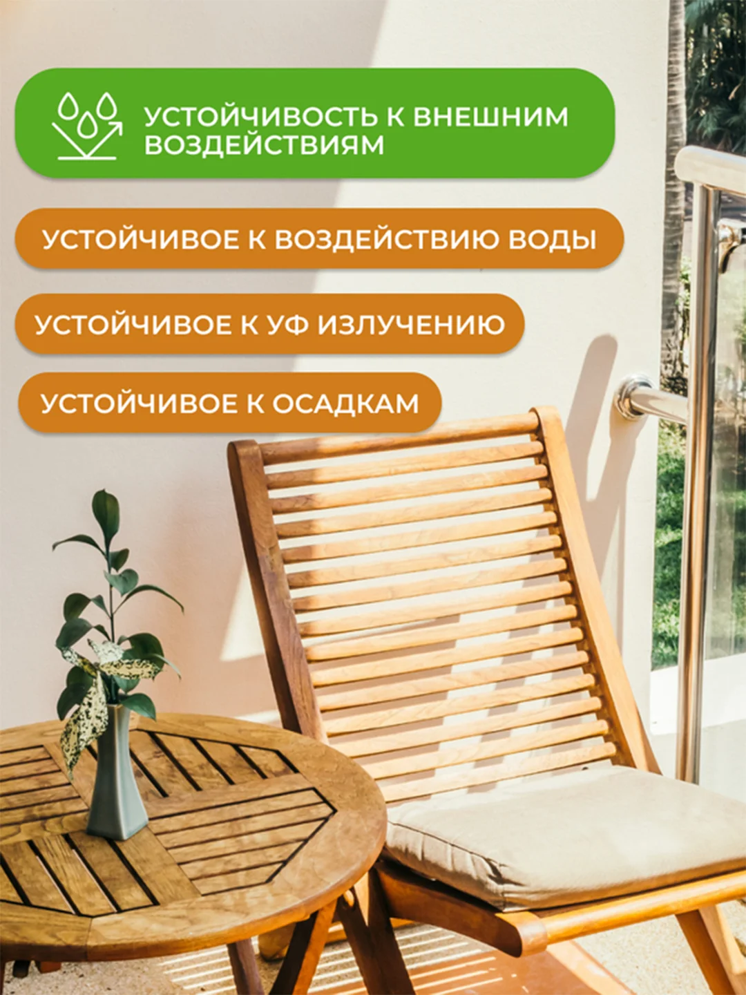 Масло деревозащитное Neomid Premium, 0,75 л, палисандр