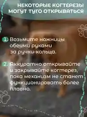 Розовый когтерез для кошек, ножницы для стрижки когтей