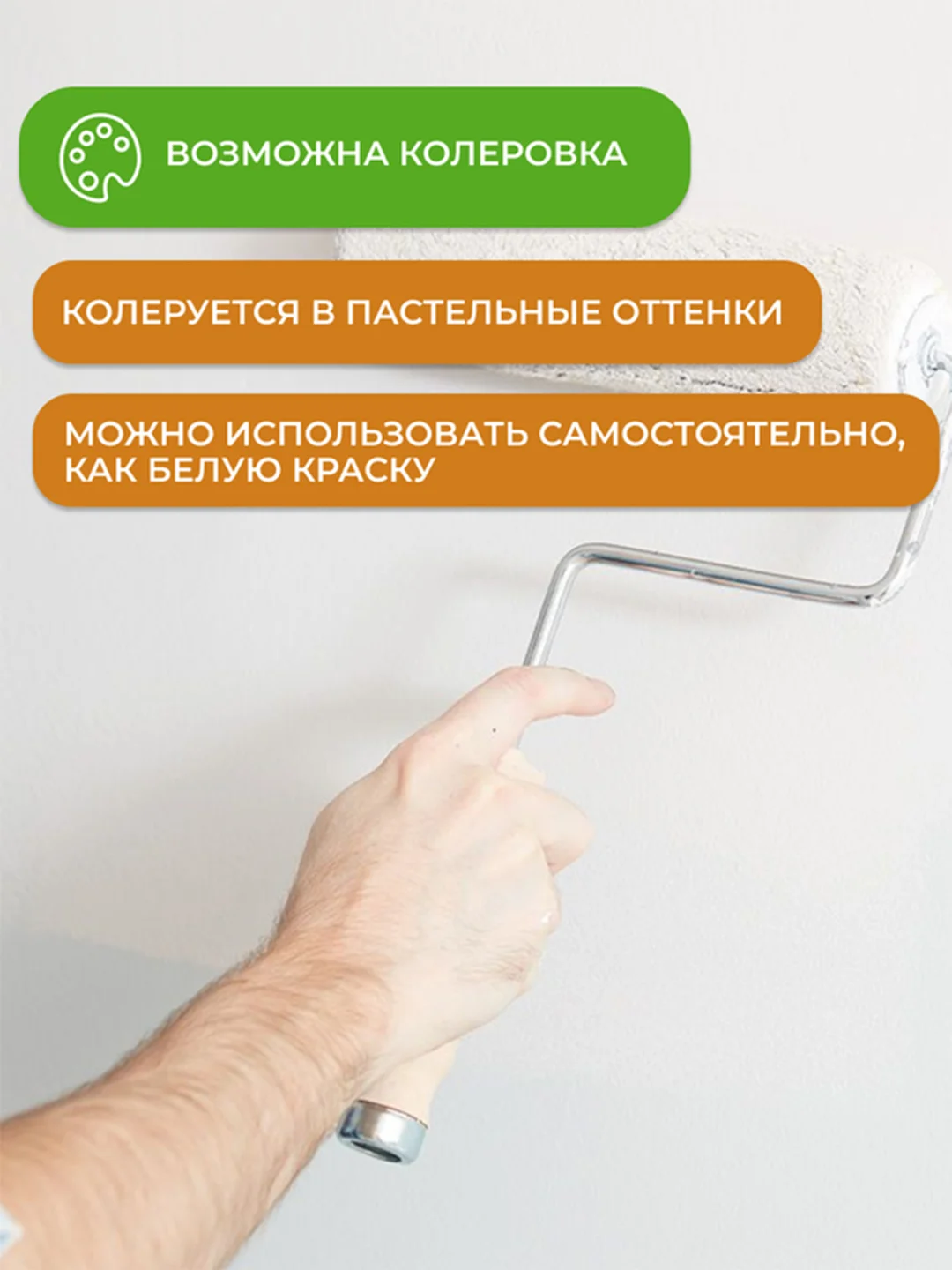Краска резиновая Neomid, шелковисто-матовая, база А, белая, 2,4 кг