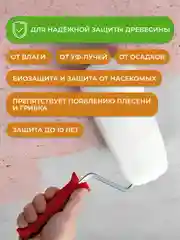 Краска резиновая Neomid, шелковисто-матовая, база А, белая, 2,4 кг
