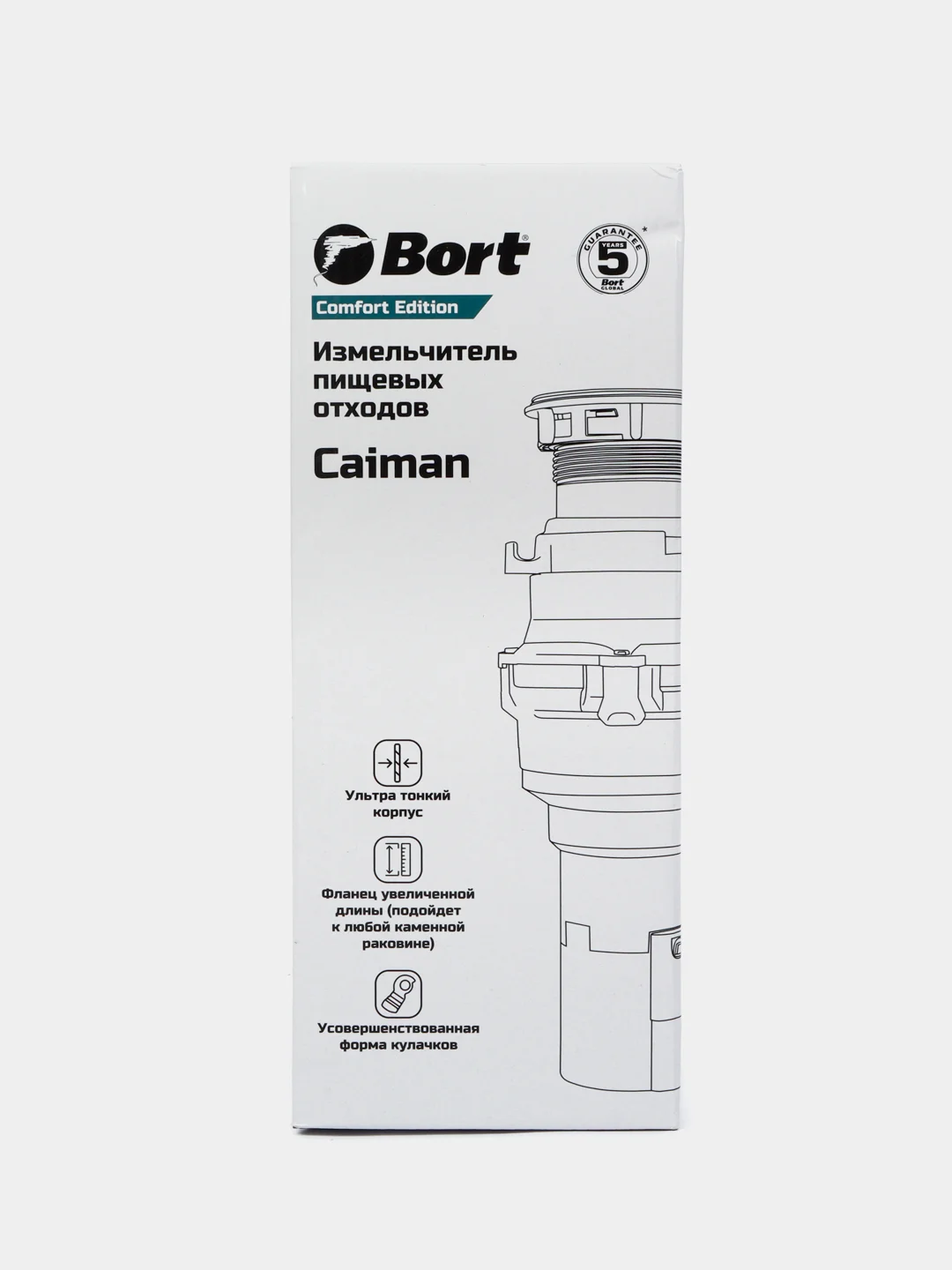 Тёмно-серый измельчитель пищевых отходов Bort MASTER ECO / ECO CONTROL / Bort Caiman, 1000мл