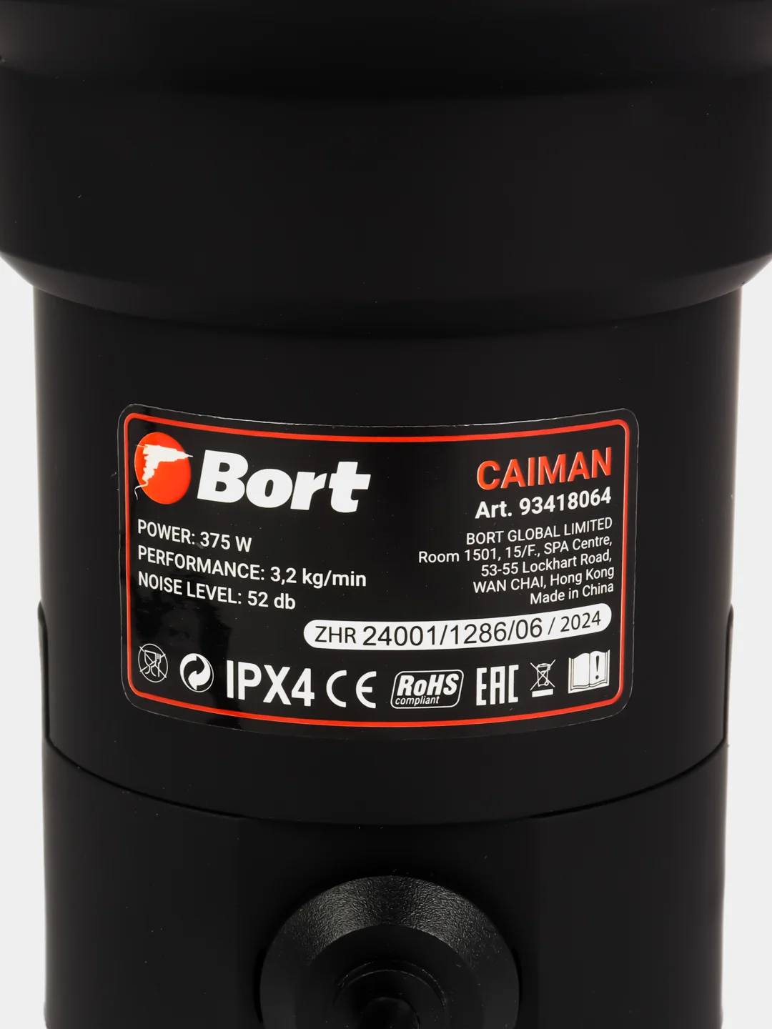 Тёмно-серый измельчитель пищевых отходов Bort MASTER ECO / ECO CONTROL / Bort Caiman, 1000мл