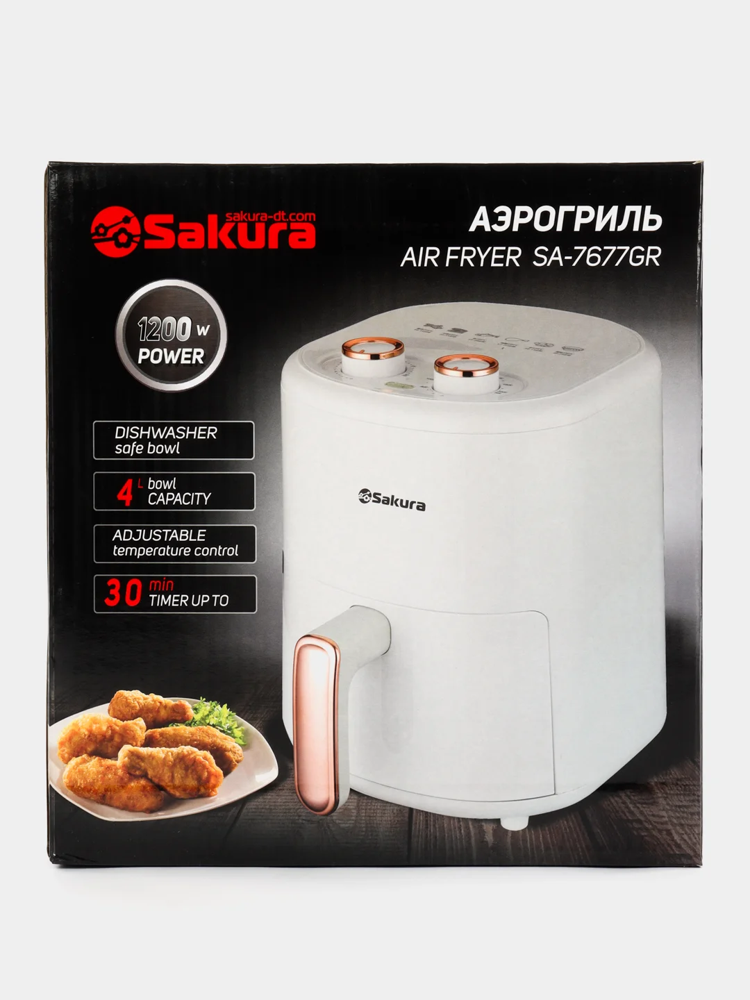 Серый аэрогриль электрический 4л, таймер, Sakura SA-7677GR