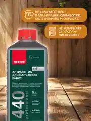 Антисептик для дерева Neomid 440 Eco, концентрат, 1 кг