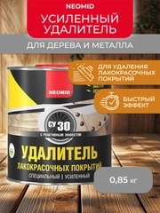 Удалитель лакокрасочных покрытий Neomid, усиленный, 0,85 кг