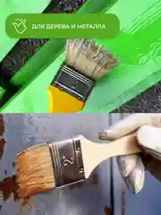 Удалитель лакокрасочных покрытий Neomid, усиленный, 0,85 кг