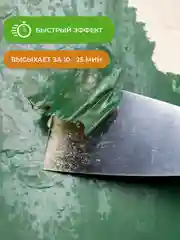 Удалитель лакокрасочных покрытий Neomid, усиленный, 0,85 кг