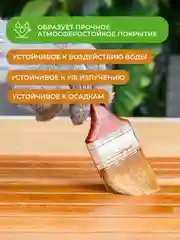 Лак яхтный Neomid, алкидно-уретановый, полуматовый, 0,75 л