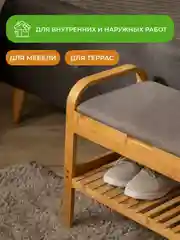 Лак яхтный Neomid, алкидно-уретановый, полуматовый, 0,75 л