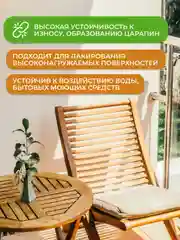 Лак яхтный Neomid, алкидно-уретановый, полуматовый, 0,75 л