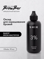 SHIK cosmetics / Оксидант-крем "Oxidant cream" 3%, 90 мл