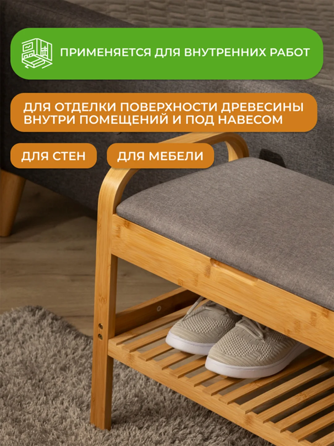 Лак для дерева Neomid, акриловый, полуматовый, 5 л