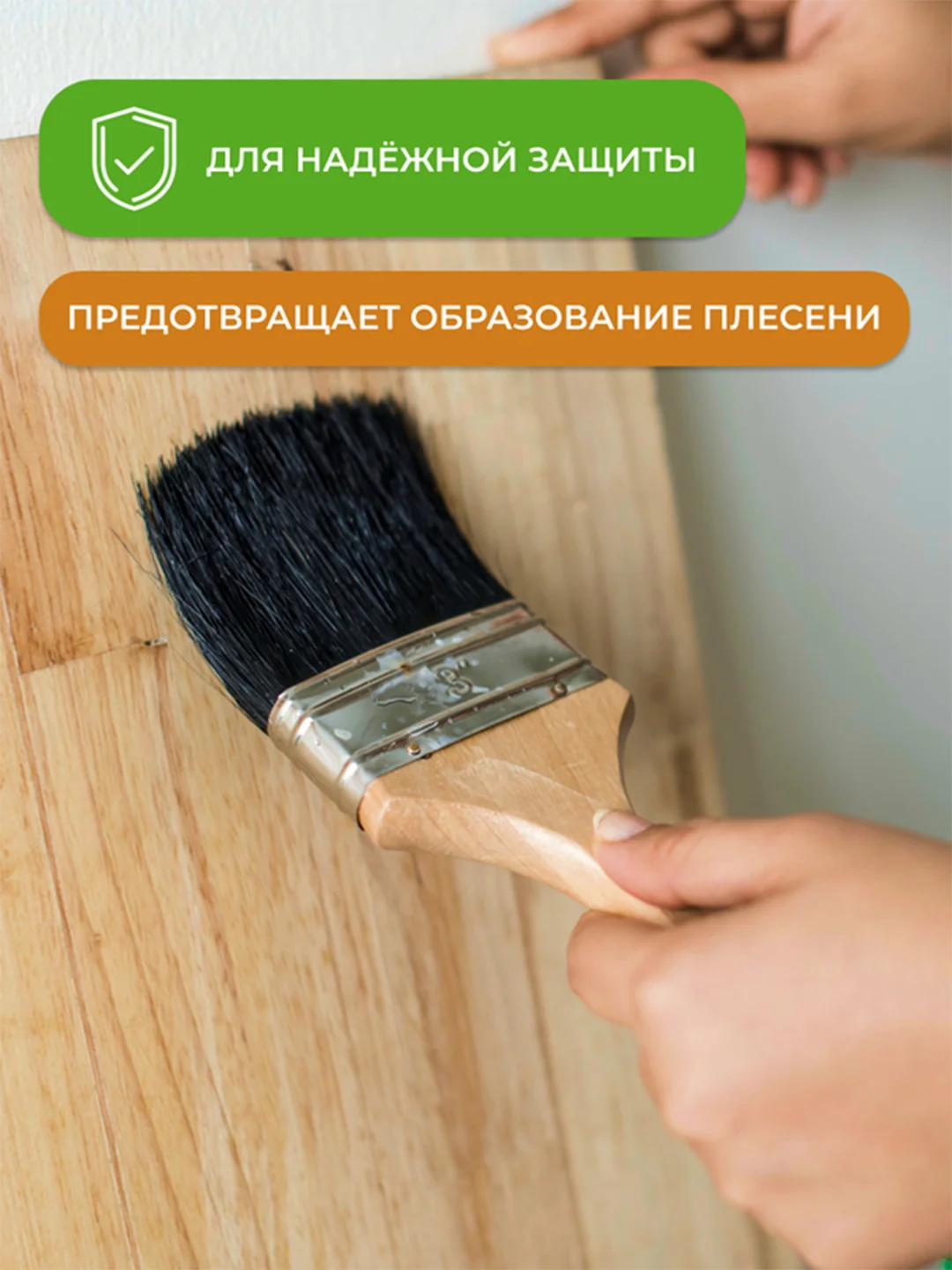 Лак для дерева Neomid, акриловый, полуматовый, 5 л