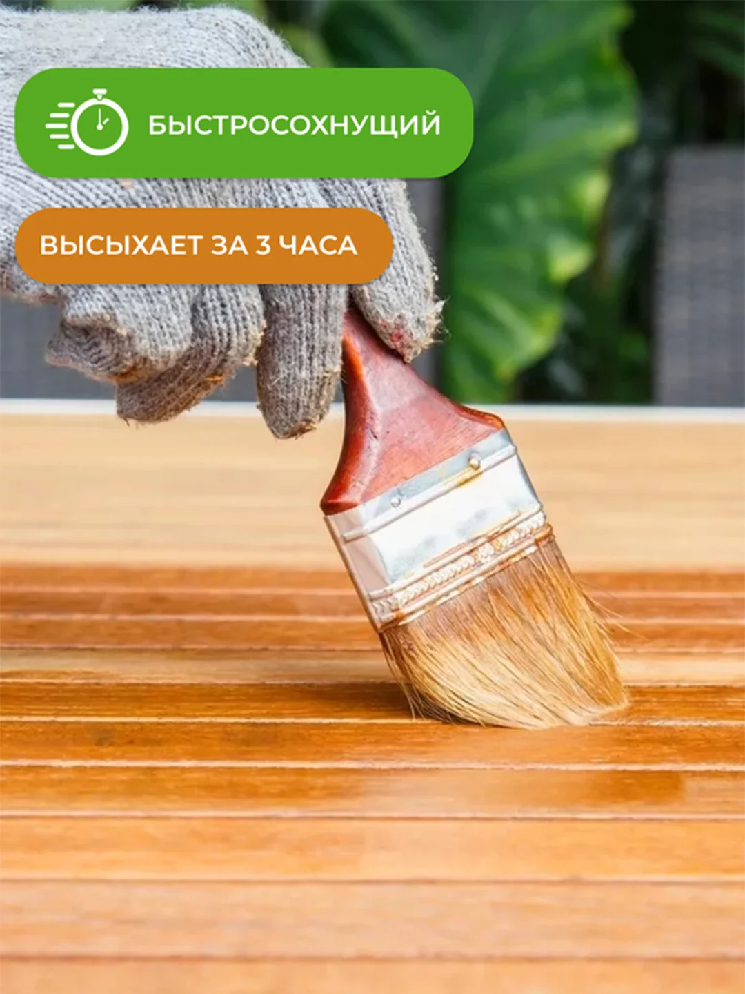 Лак для дерева Neomid, акриловый, полуматовый, 5 л